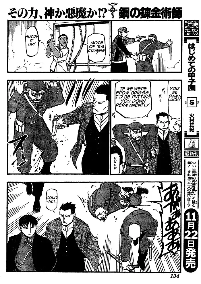 Fullmetal Alchemist Chapter 89 20